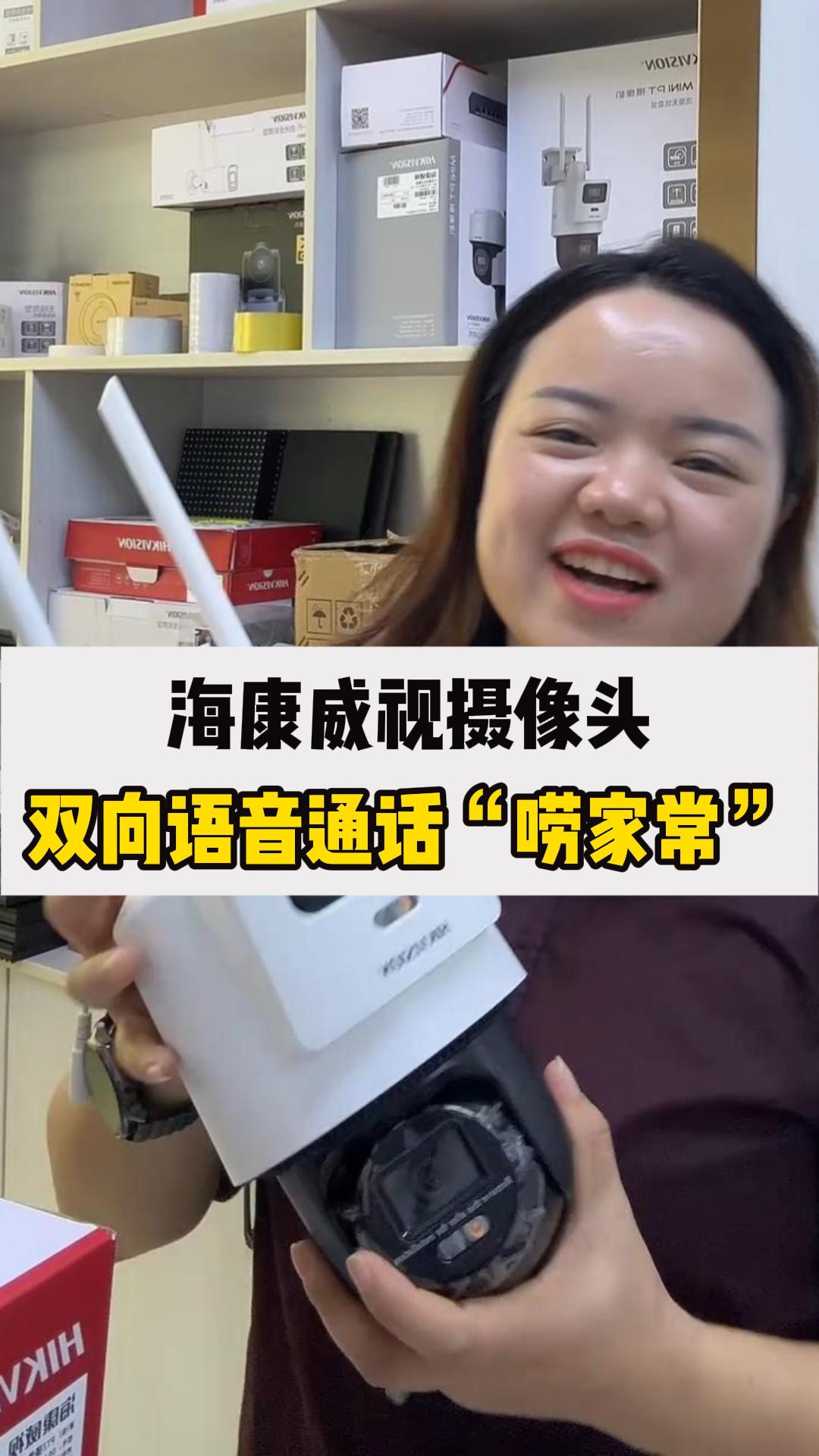 ?？低?G攝像頭