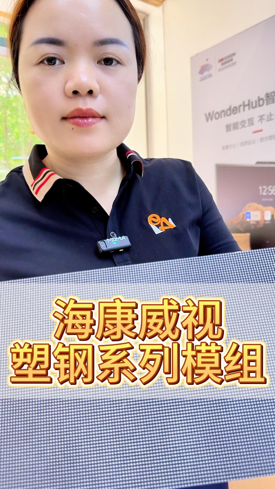 ?？低曀茕揕ED顯示模組