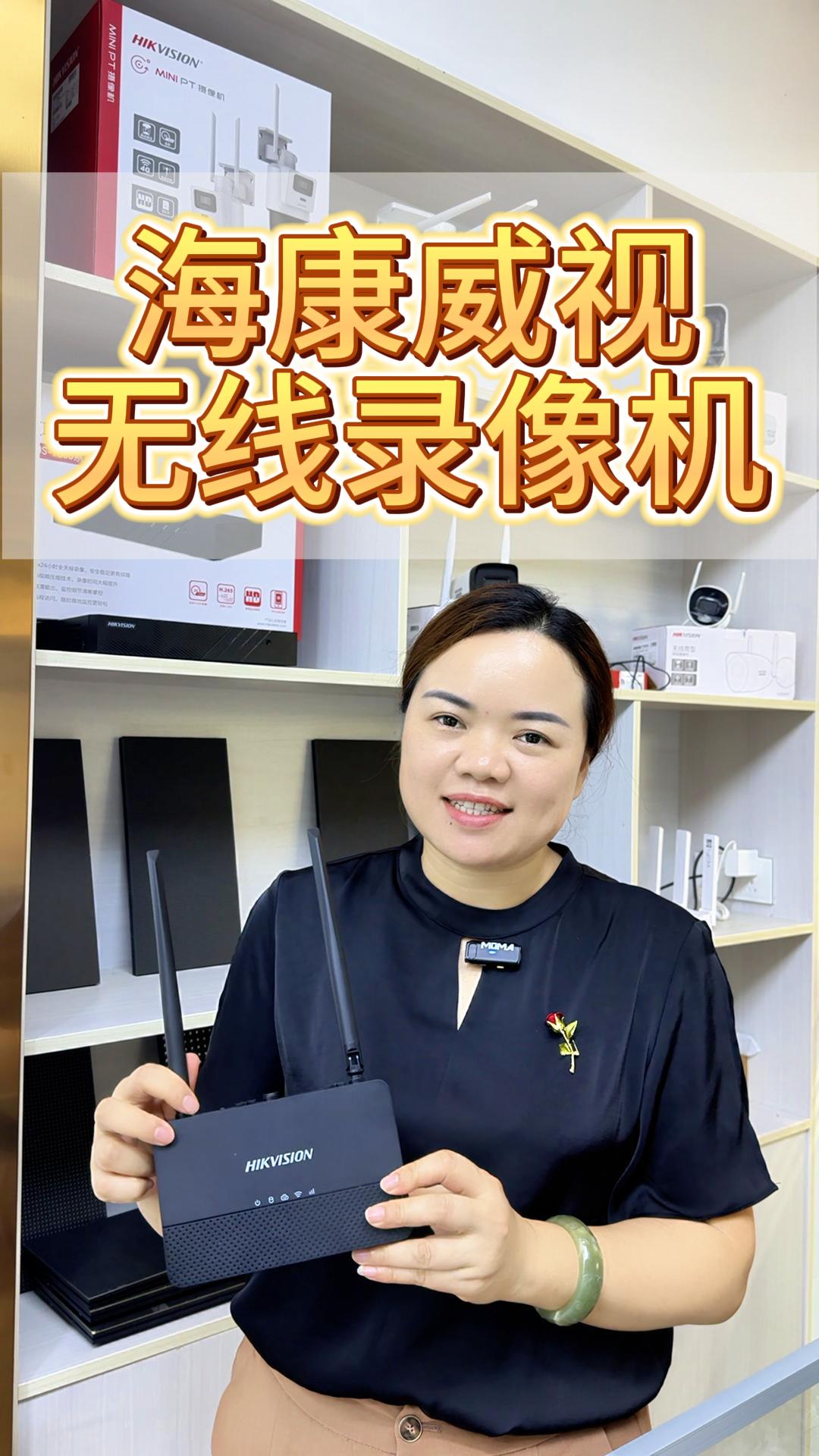 ?？低暉o線錄像機